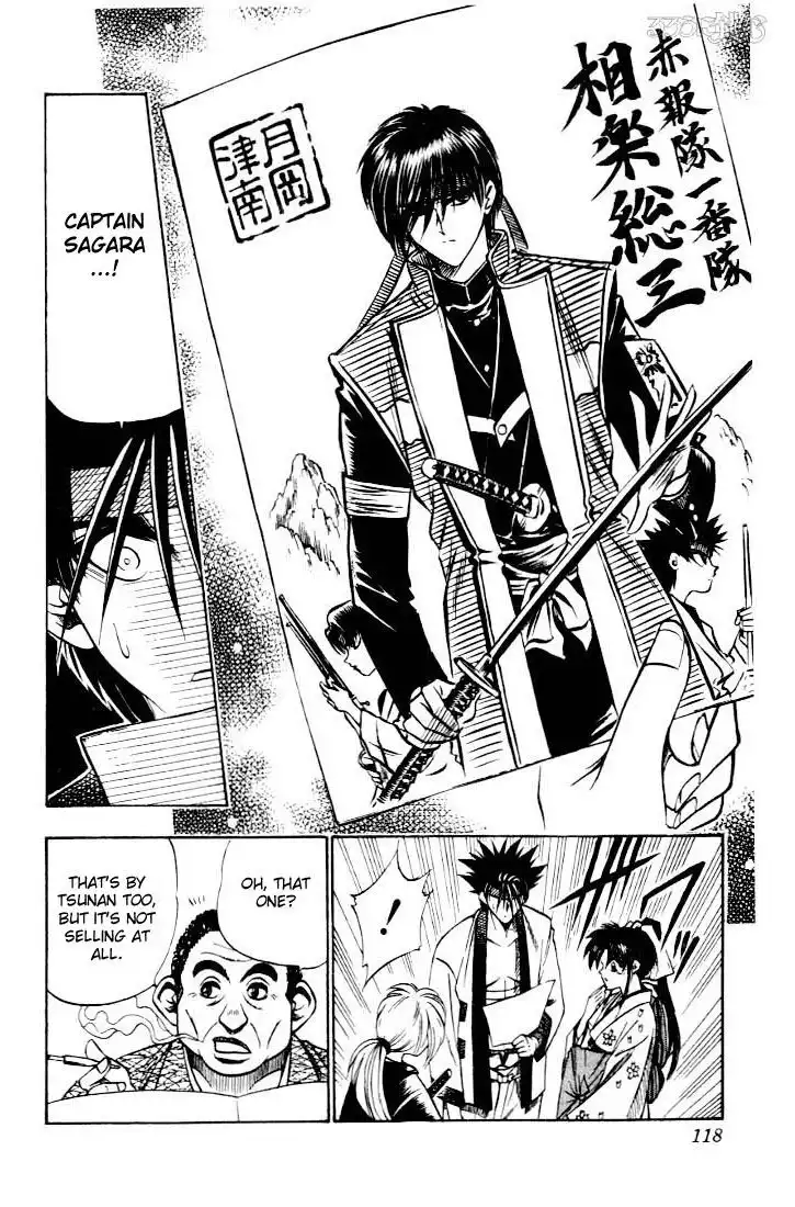 Rurouni Kenshin Chapter 45 10